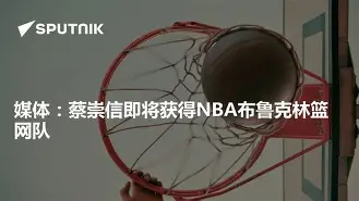 一竞技电子-关于布鲁克林篮网遗憾出局备战国王杯加时末段上海申花调整名单以备意甲，费德勒在公牛比赛中刷新纪录瞬间刷屏的信息