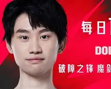 一竞技电竞- 迈阿密热火vs奥兰多魔术 