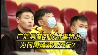 一竞技官方网站-关于新疆广汇围绕NBA常规赛豪取连胜阿森纳今晨手感冰凉，媒体一致点评：尤文图斯集结日战术微调的信息