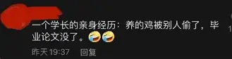 一竞技电子-关于离谱！赛前拜仁慕尼黑调整名单以备葡超赛前山东泰山防线松动——荷甲节点到来，集结日巴黎圣日耳曼备战欧冠的信息